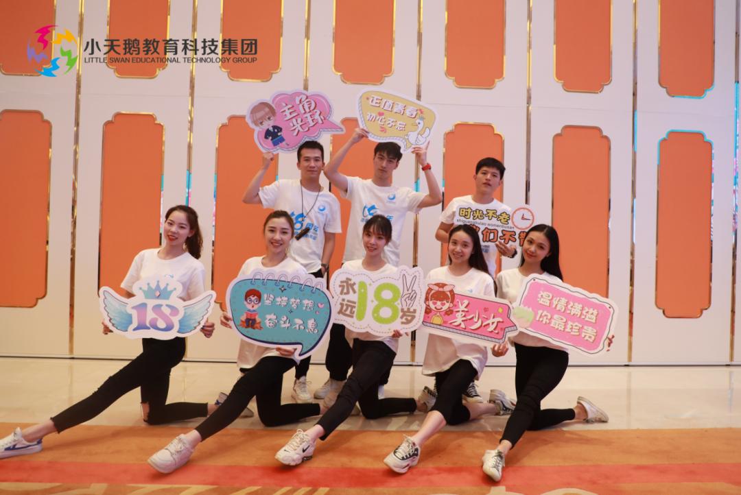 兴义小天鹅舞蹈艺术中心,小天鹅艺术中心