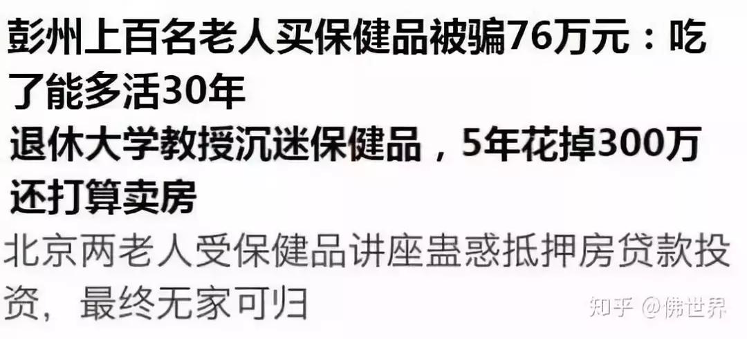 权健复活,权健倒闭没有