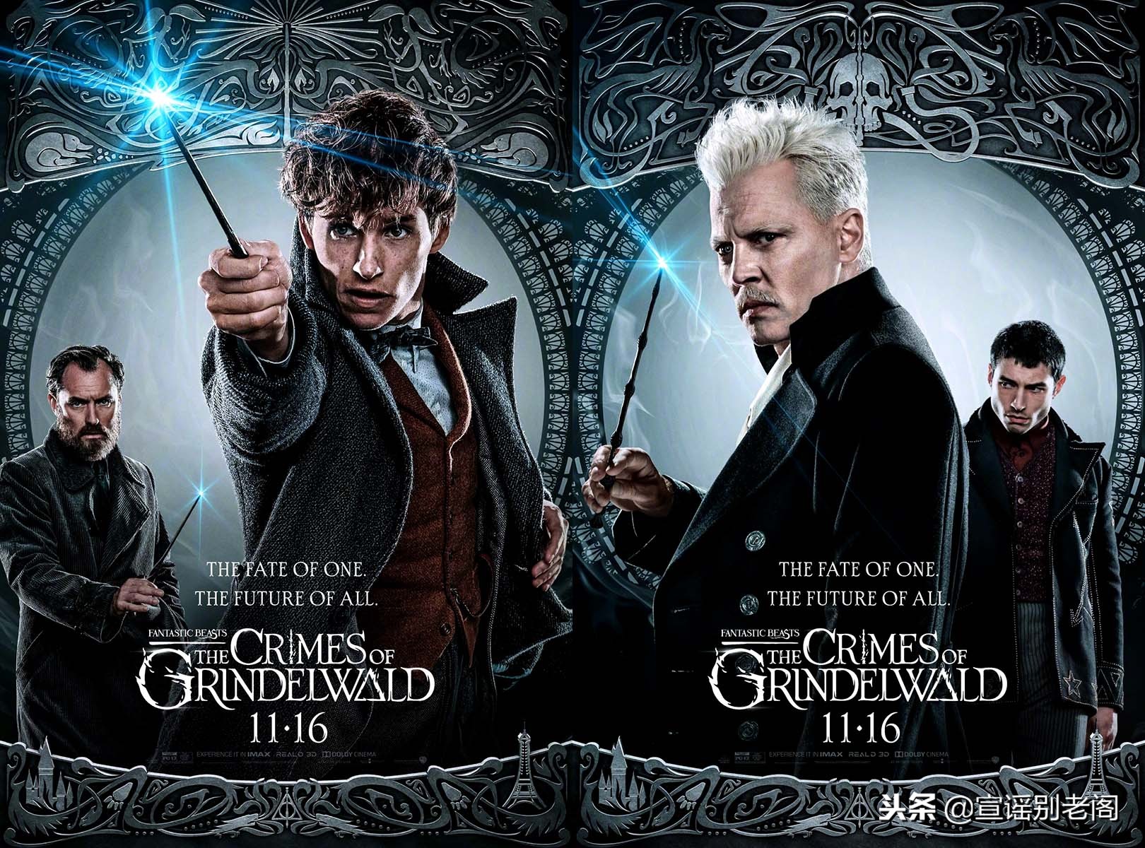 神奇动物3小雀斑裘德洛,神奇动物4戈德里克之夏预告片