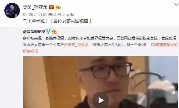 盘点lol各主播名场面,lol最搞笑的几个主播