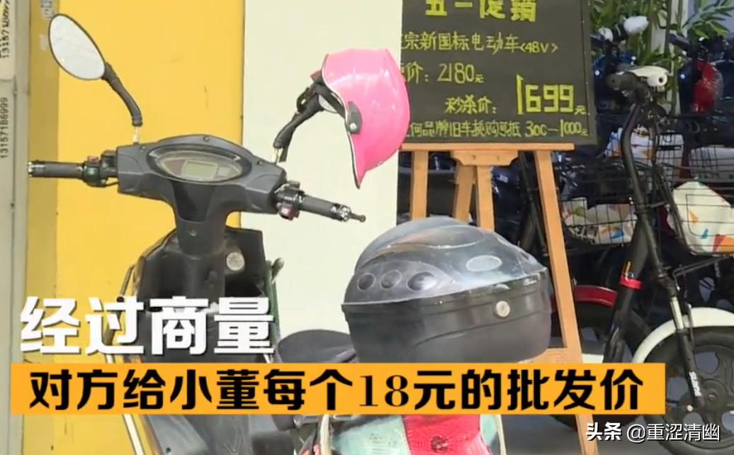 这年头*子骗**也学会了抓热点，想做点小买卖赚点小钱真的难啊