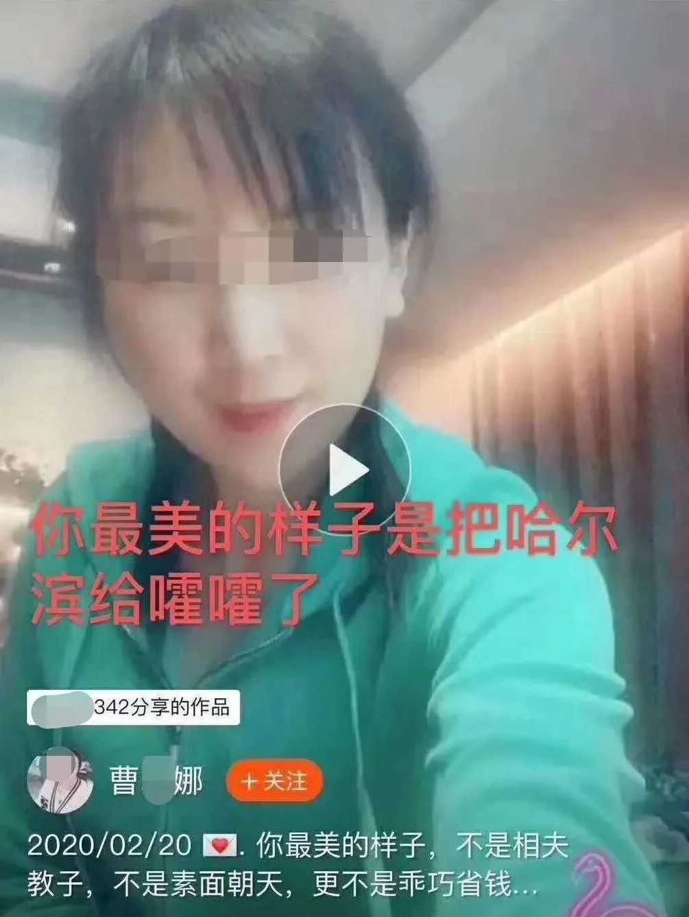 隔壁老王打人事件,隔壁老王传出家暴的声音
