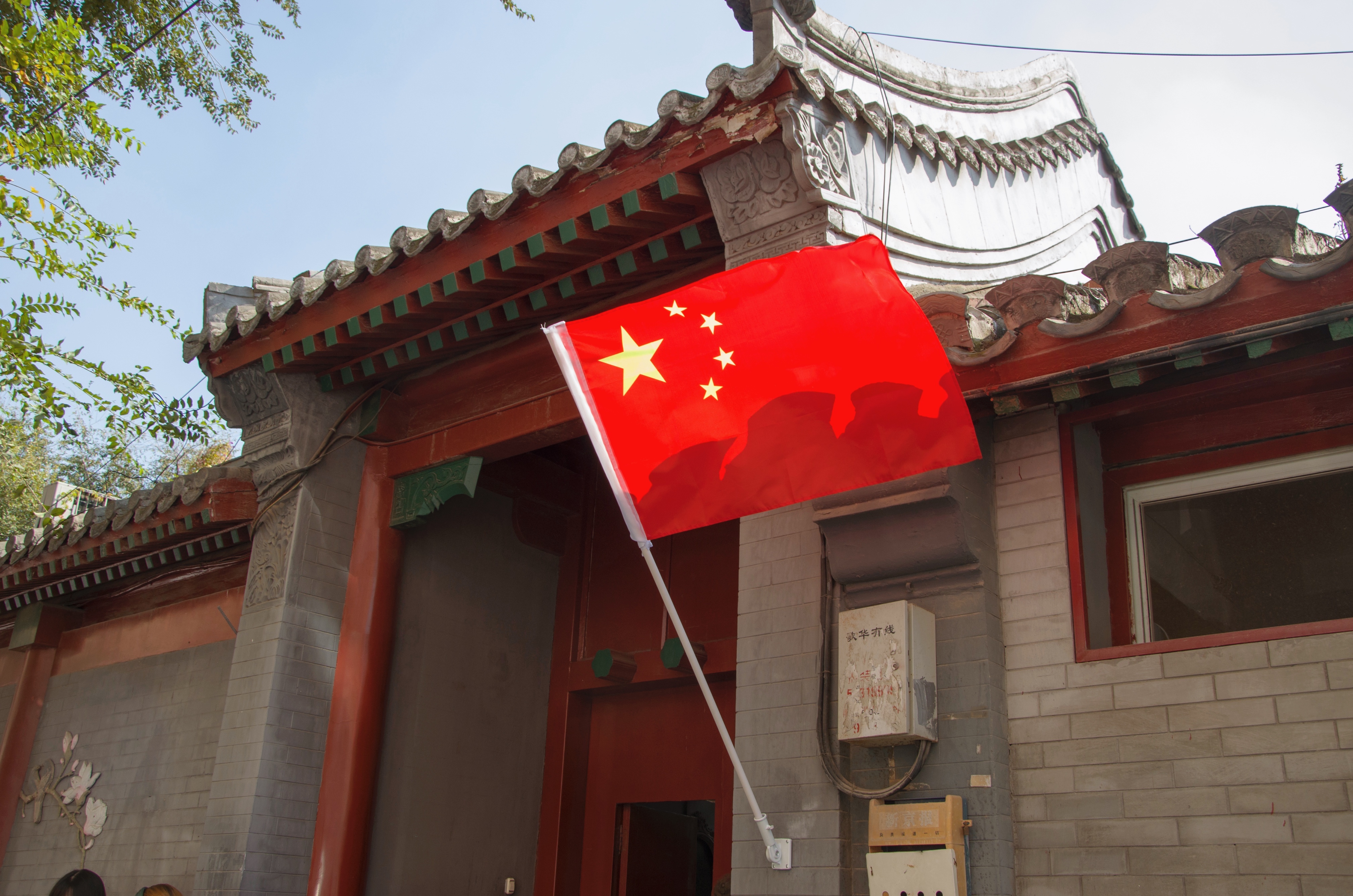 大隐于市的DeepRed深红别院，岁月静好