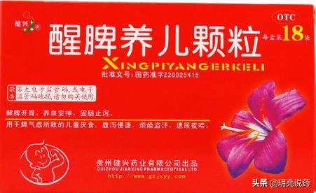 慢性肠炎左腹痛的十大中成药,寒湿泄泻肠炎中成药