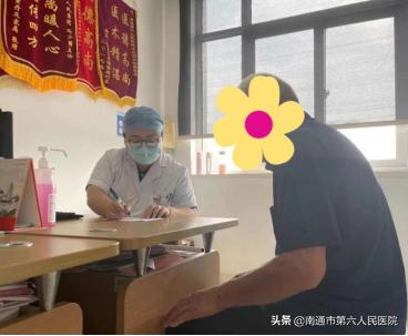 (南通发布)多科协作显神效,八旬老汉的老烂腿终于治愈了