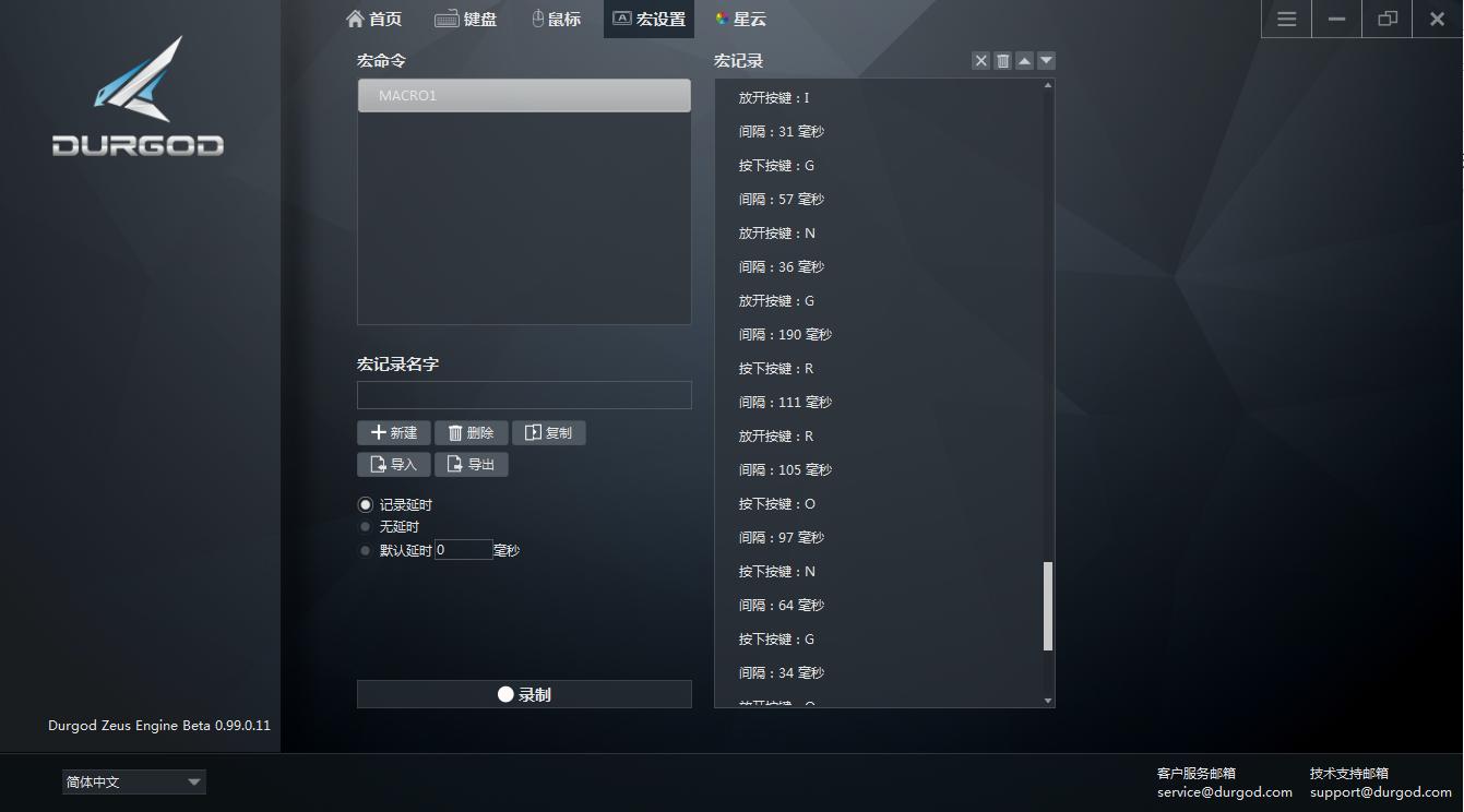 24年最值得买的数码好物,推荐几款数码好物