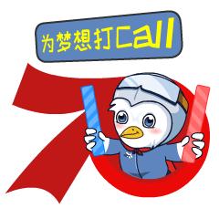 互联网大学生创新创业大赛有什么,第五届互联网创新创业总决赛视频