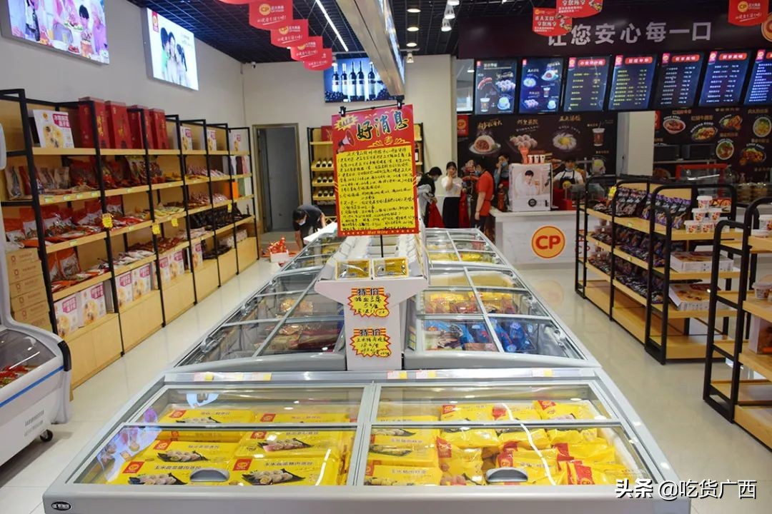 正大集团广西区分公司,正大集团最新食品