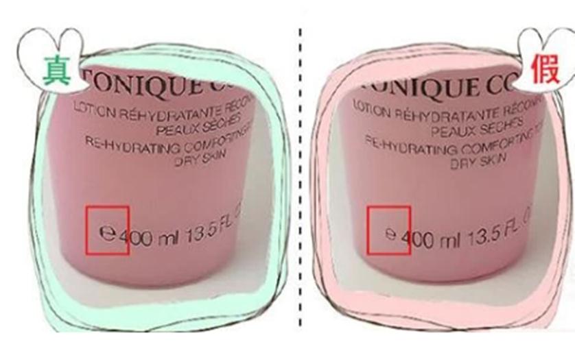 新版兰蔻粉水真假鉴别,兰蔻粉水真假鉴别方法