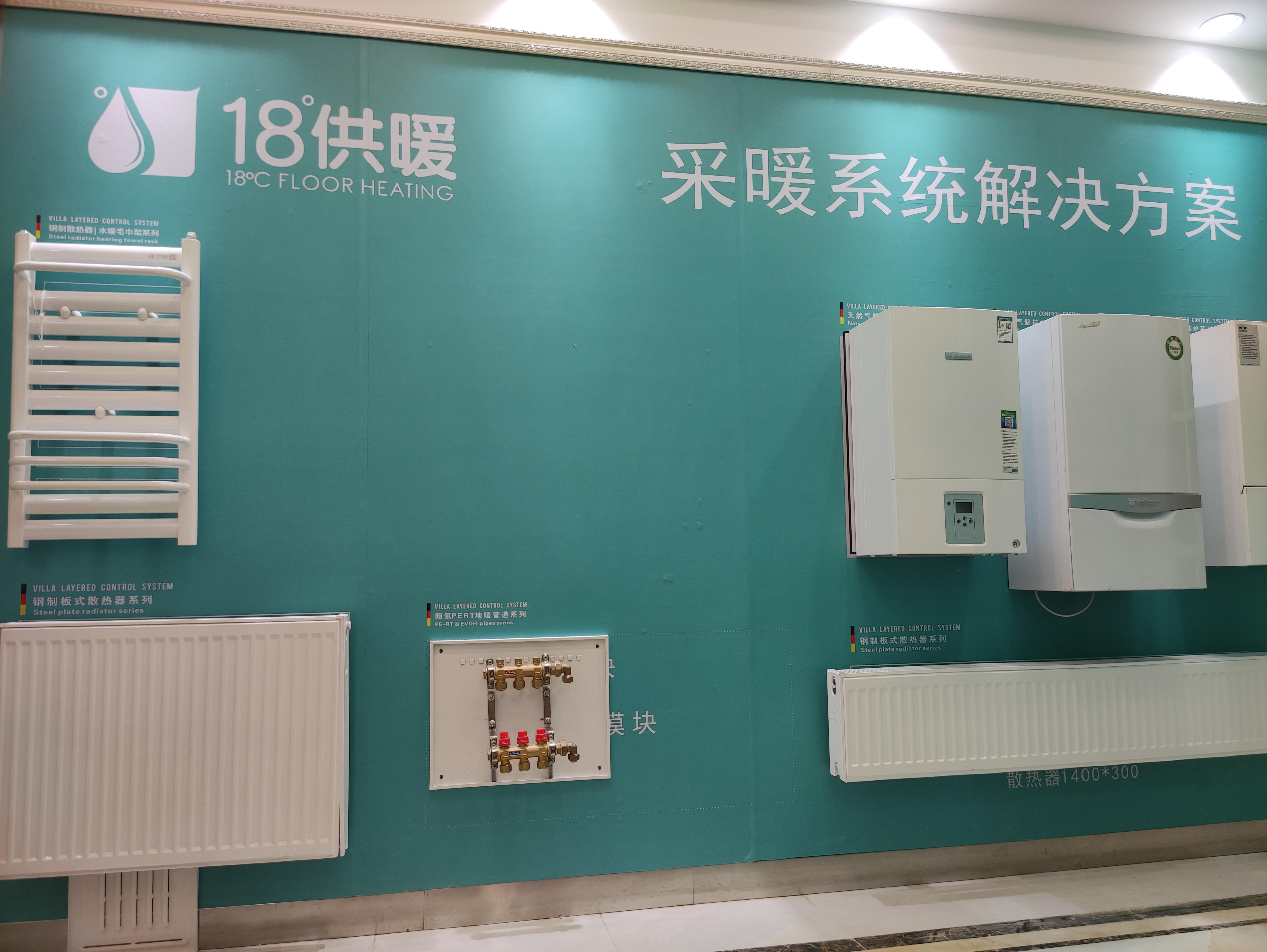 一天体验了四季的感觉,一天体验四季