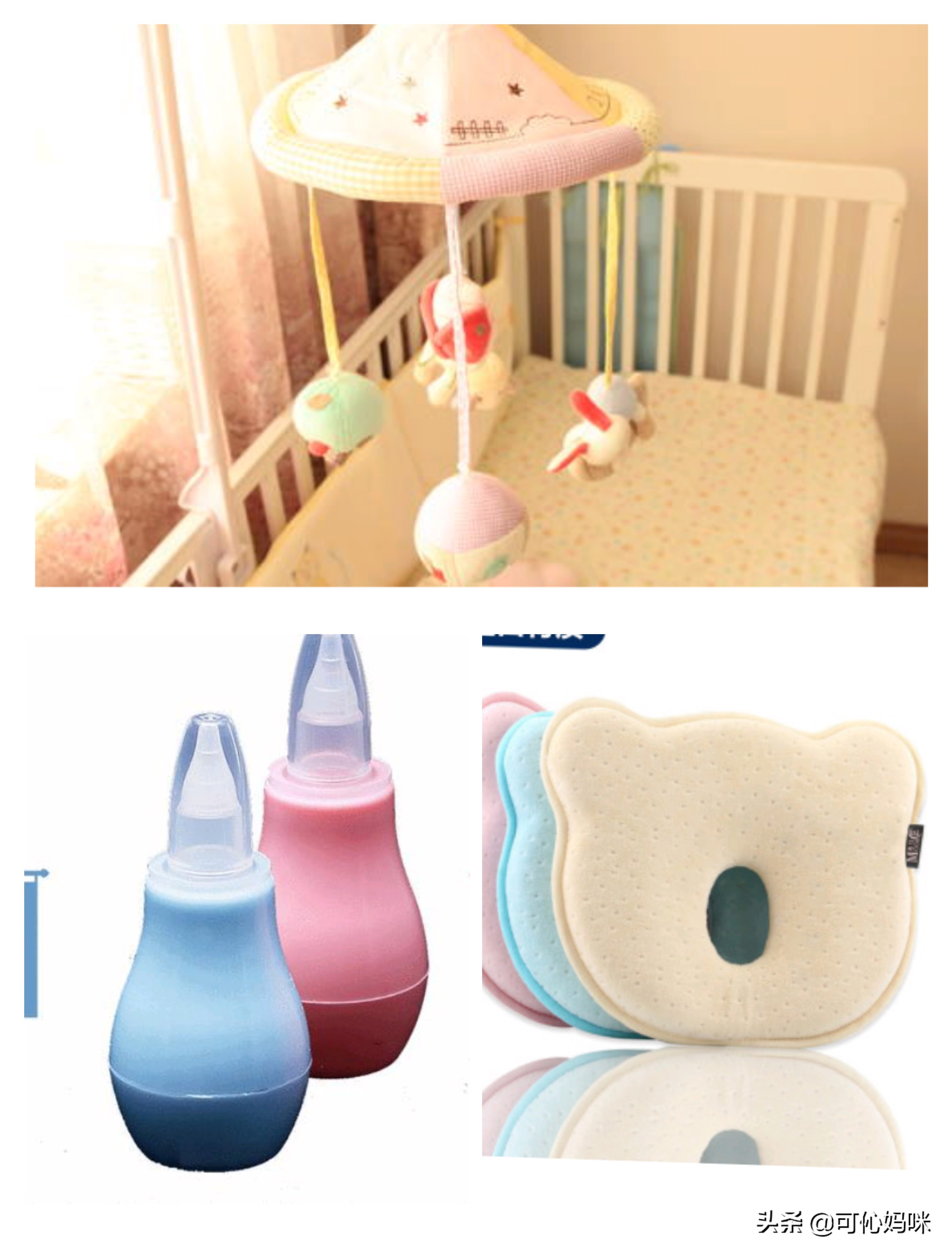 盘点一下那些母婴踩雷单品，新手妈妈必看