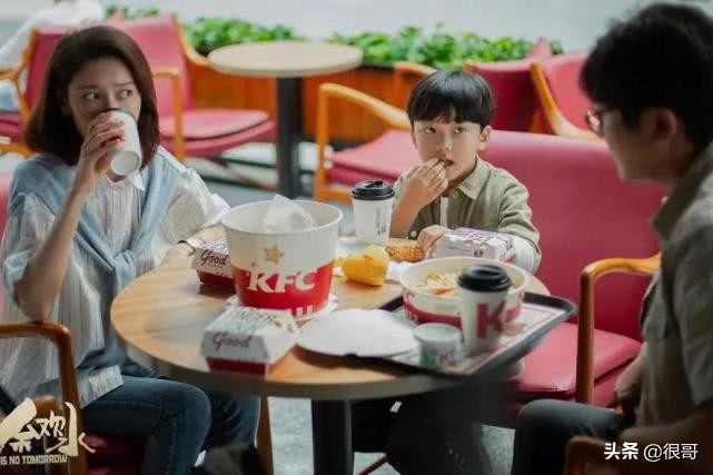 我是余欢水高叶特辑,我是余欢水高叶解说