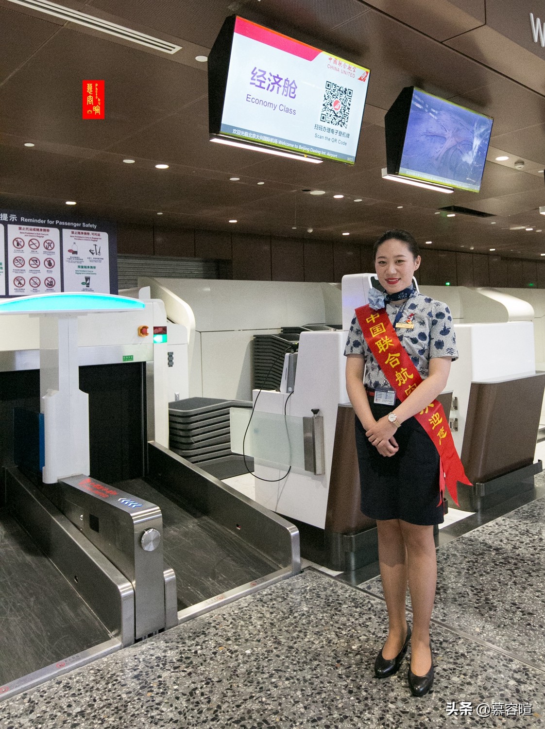 从草桥到大兴国际机场,从草桥到大兴机场多少钱