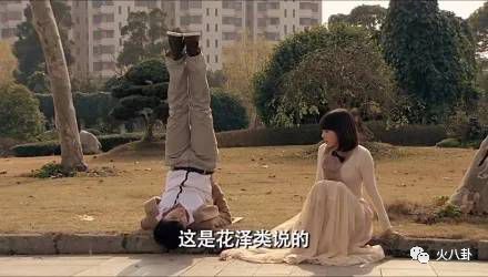 林更新、井柏然、刘烨、雷佳音、黄景瑜，论搞笑东北明星业界第一