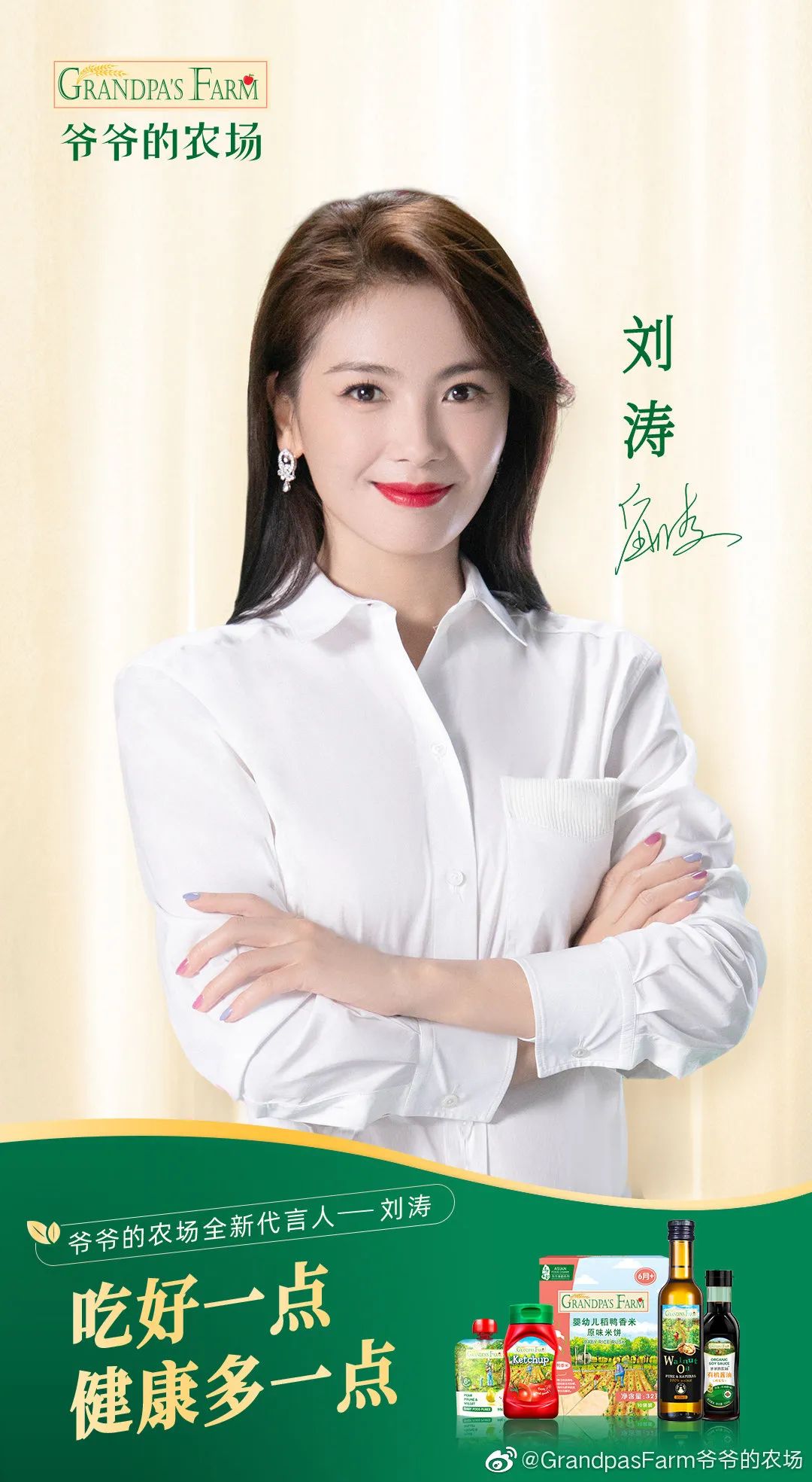 双十一明星代言销量排行,双十一明星代言数据