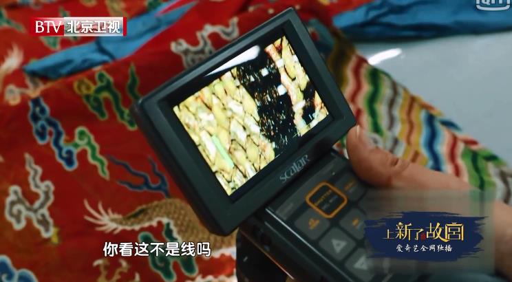 上新了故宫最新,故宫又上新了