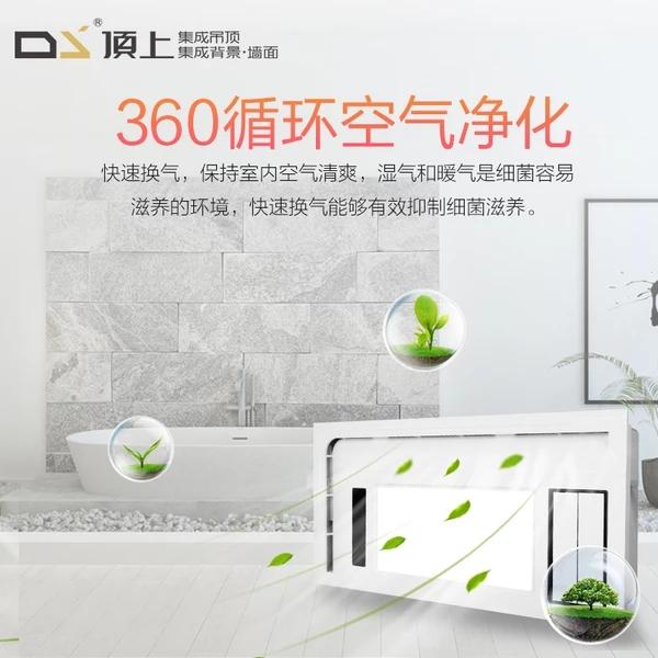 集成吊顶浴霸十大公认品牌排行榜,集成吊顶十大公认品牌有哪几种