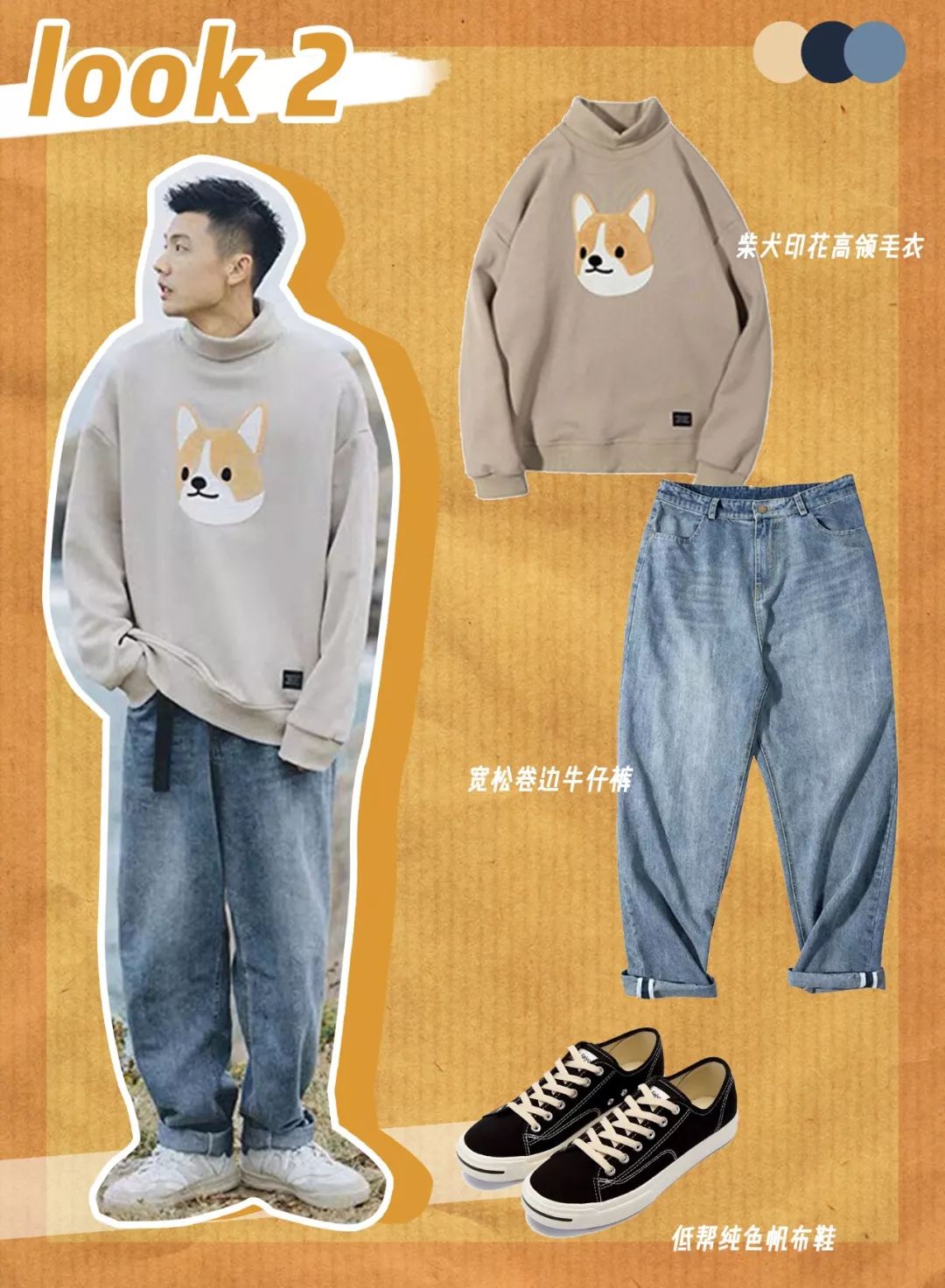 爆改男朋友变明星,爆改男朋友从帅变丑