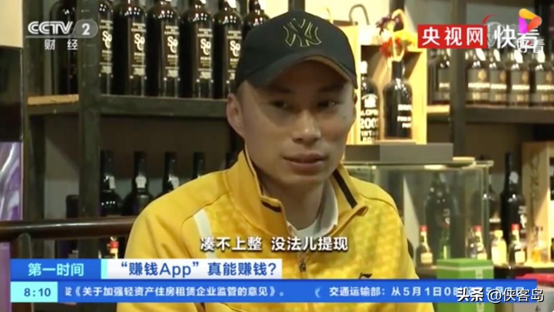 侠客岛有没有app,侠客岛可以赚钱吗