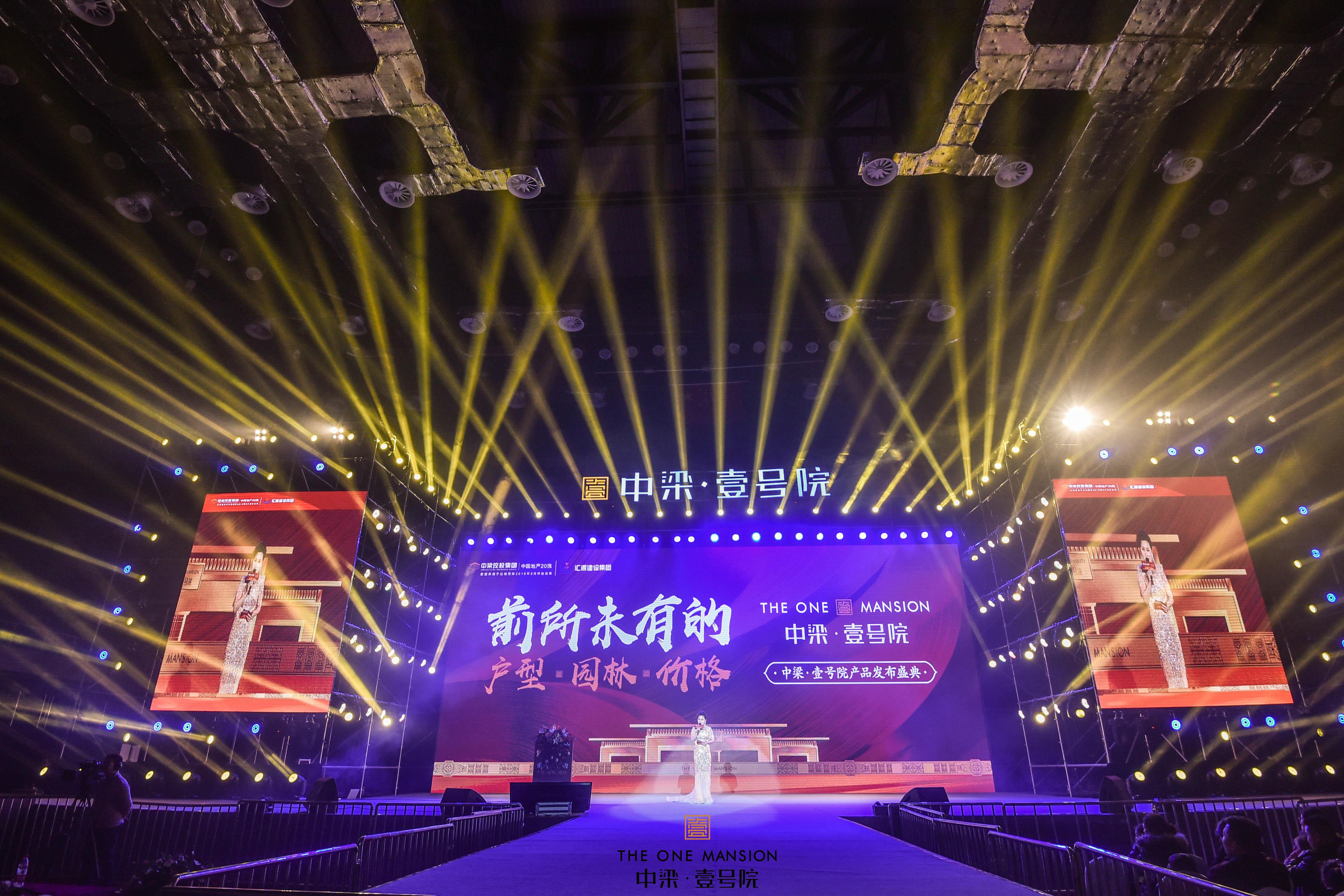 济宁中梁壹号院项目,深度解析济宁中梁壹号院