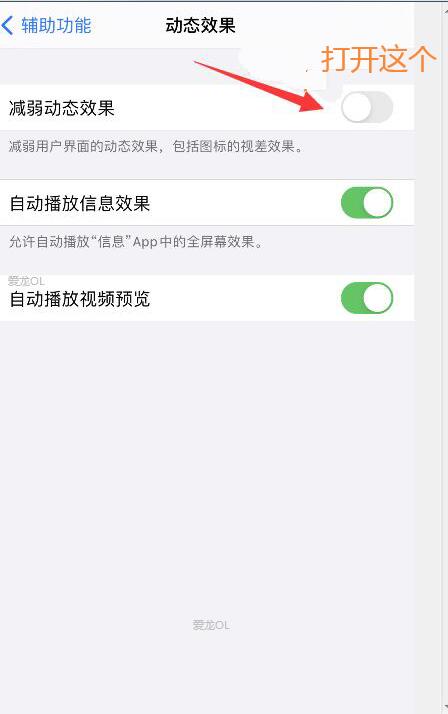 苹果手机卡顿反应慢怎么办6sp,苹果手机卡顿反应慢怎么办苹果x