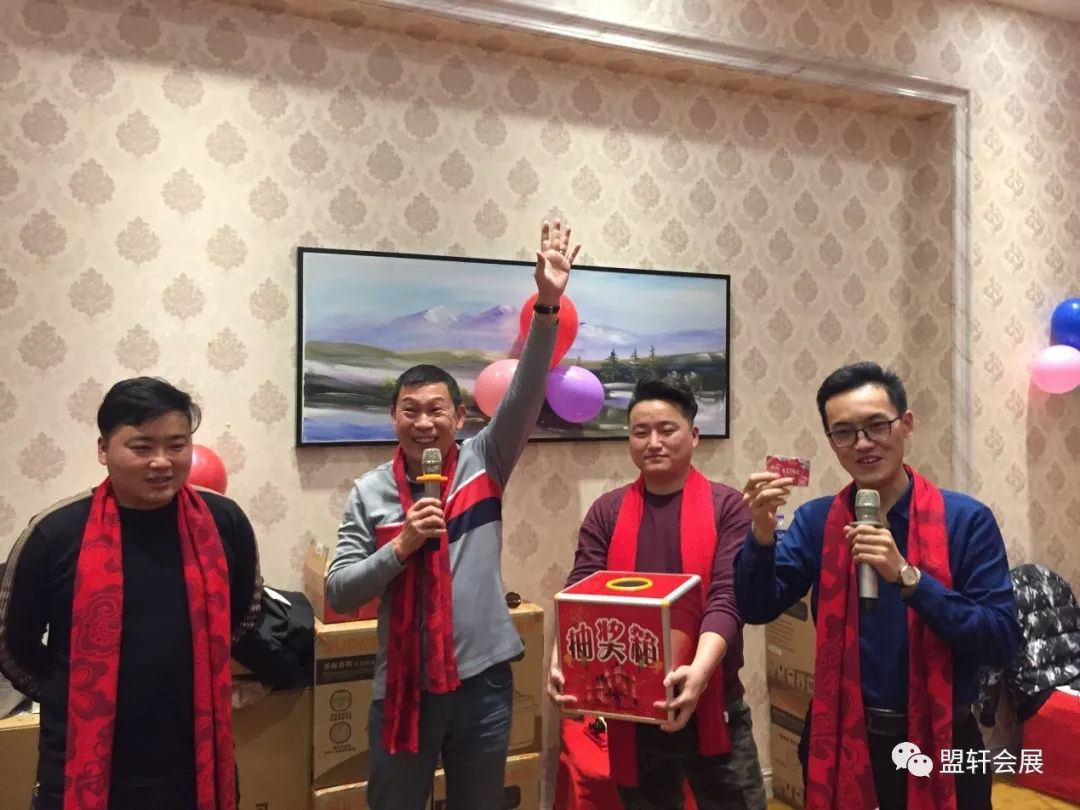 “携手2019共享新时代”盟轩会展年会盛典暨表彰大会圆满举行