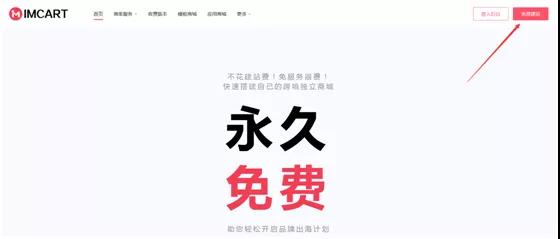 涓亽澶╀笅鍏徃,鍘﹂棬涓亽澶╀笅缃戠粶绉戞妧鏈夐檺鍏徃