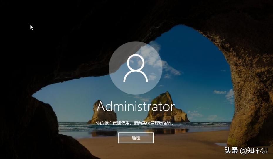 win10注册表编辑已被管理员禁用,win10你的it管理员已限制怎么解决