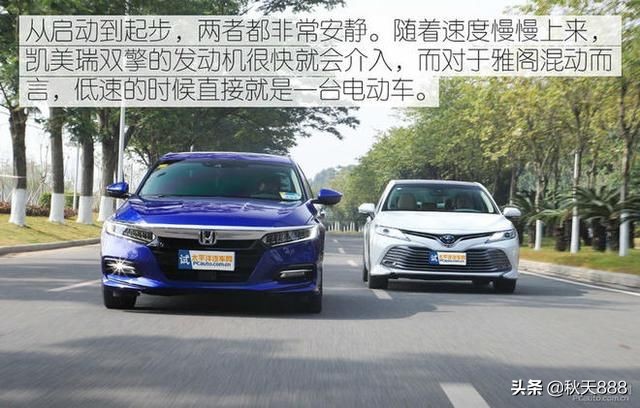 凯美瑞双擎和雅阁混动对比油耗,丰田凯美瑞双擎和本田雅阁混动