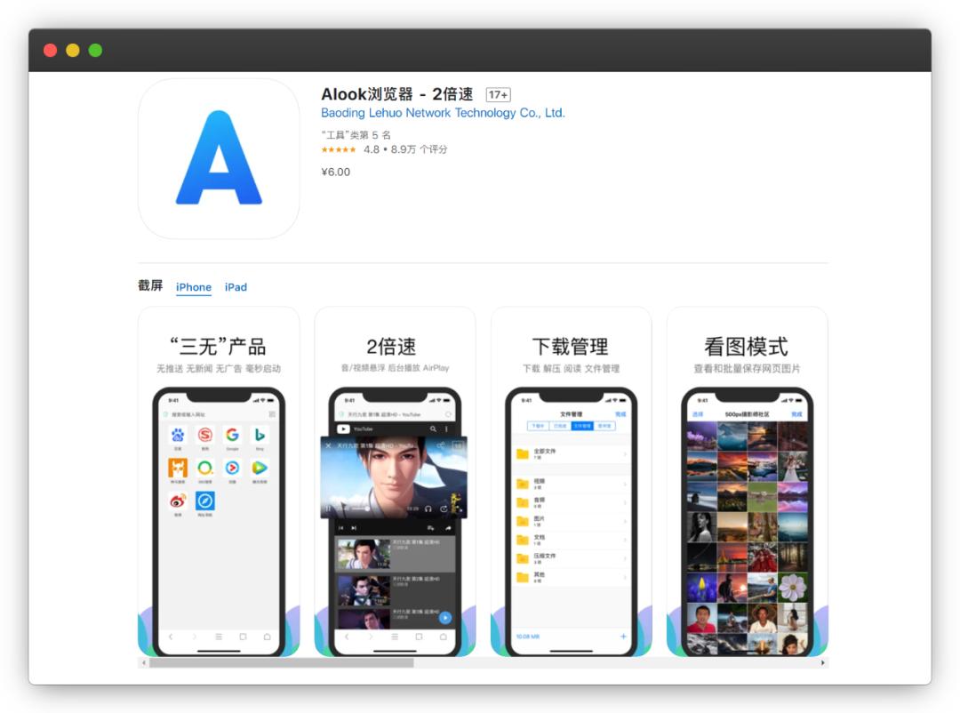 百度网盘使用技巧大全,百度网盘使用的方法和功能