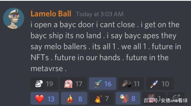 库里以太坊头像合集,为什么库里的头像要花18万美元