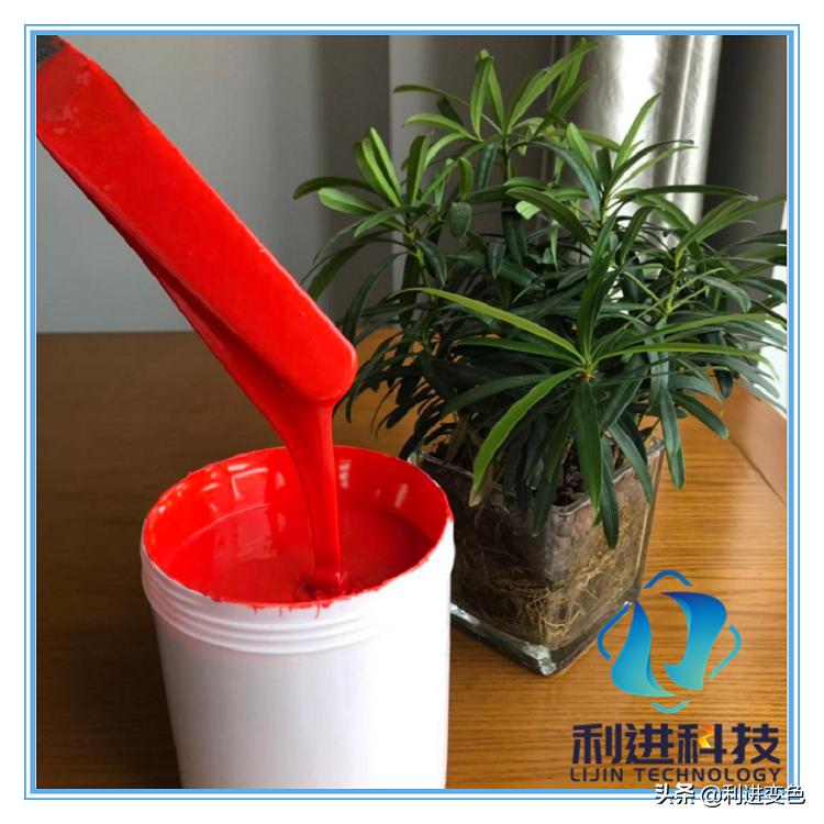 uv油墨的特性,热变色uv油墨