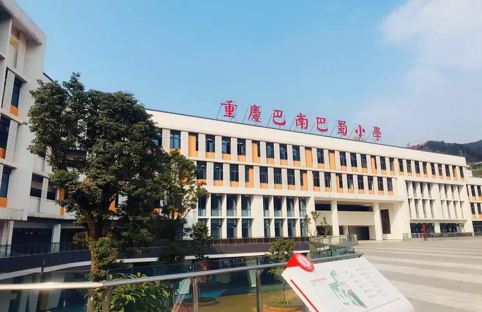 升学无忧沙坪坝校区,升学无忧一路生花
