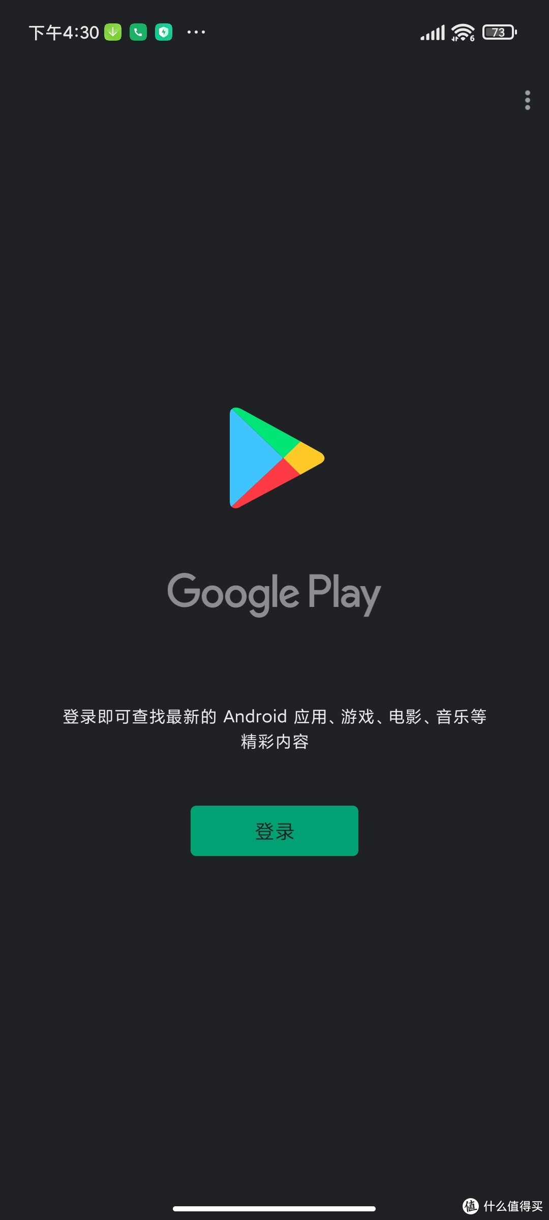 618之后,闲鱼最香的千元鸿蒙手机:华为NOVA64G