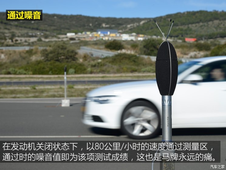 国产汽车轮胎对比测试车,好车必须配好轮胎吗