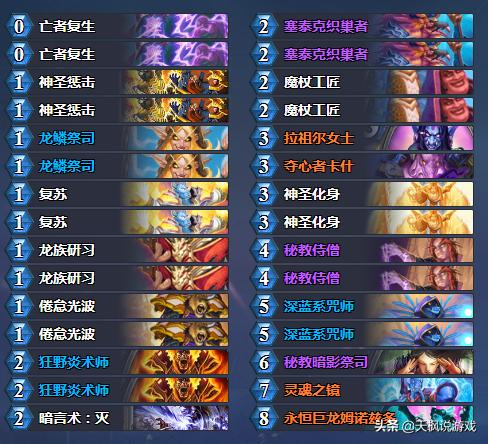 炉石传说乱斗角斗场介绍,炉石传说发财雷诺