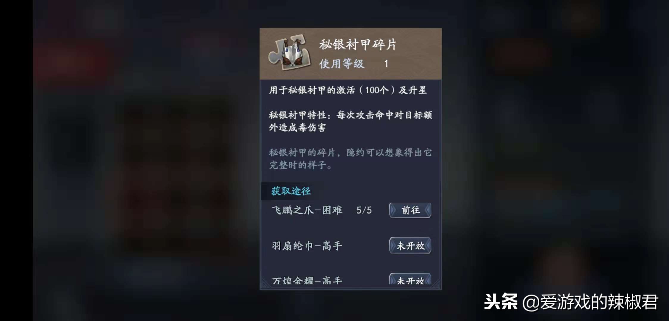 流星蝴蝶剑平民武器选择,流星蝴蝶剑新手福利