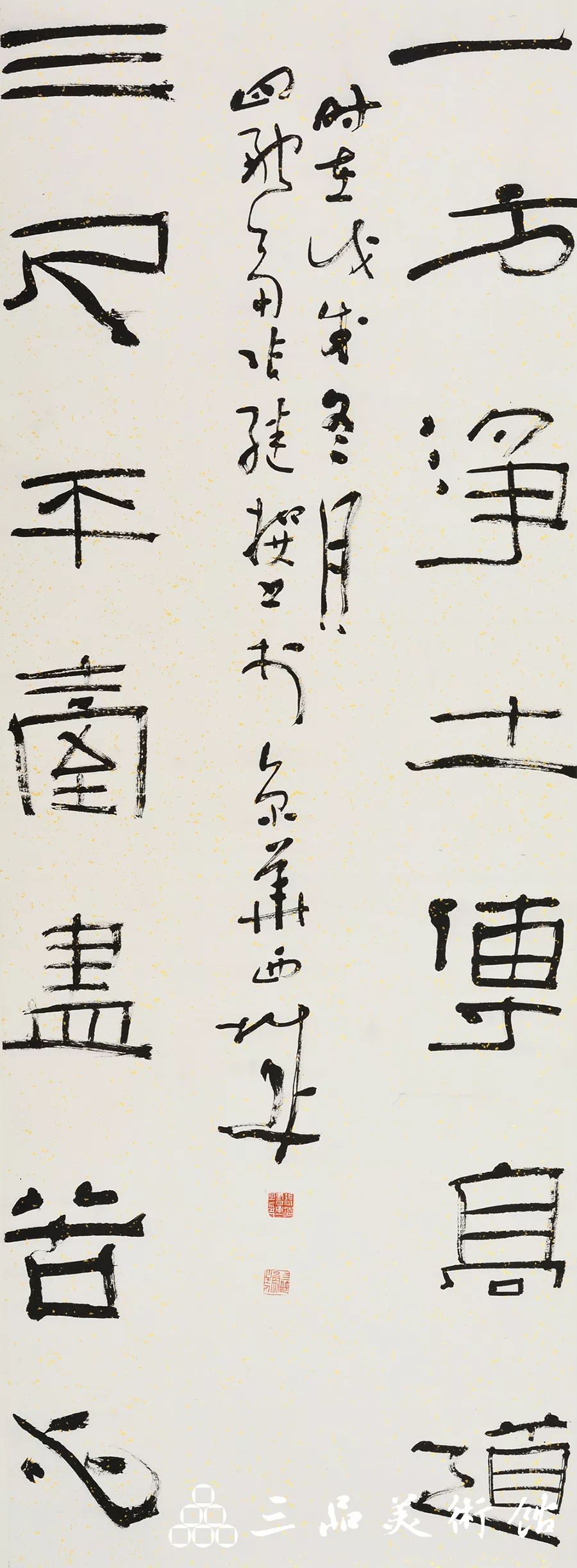 正大气象全国巡回展,正大气象完整版