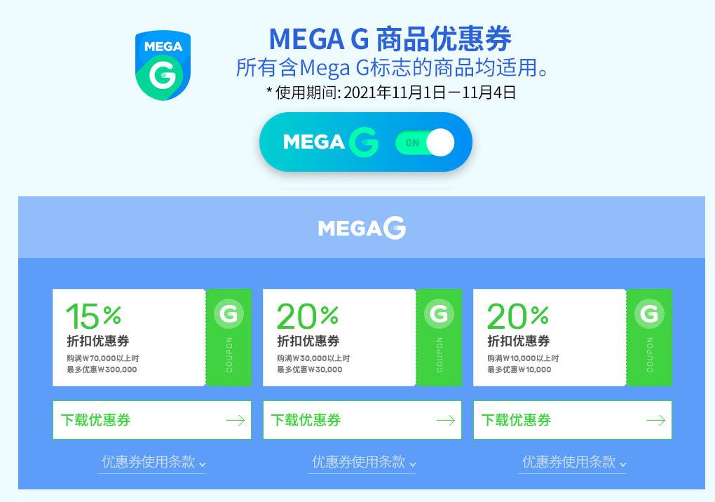 淘宝韩国周边产品店,韩国海淘