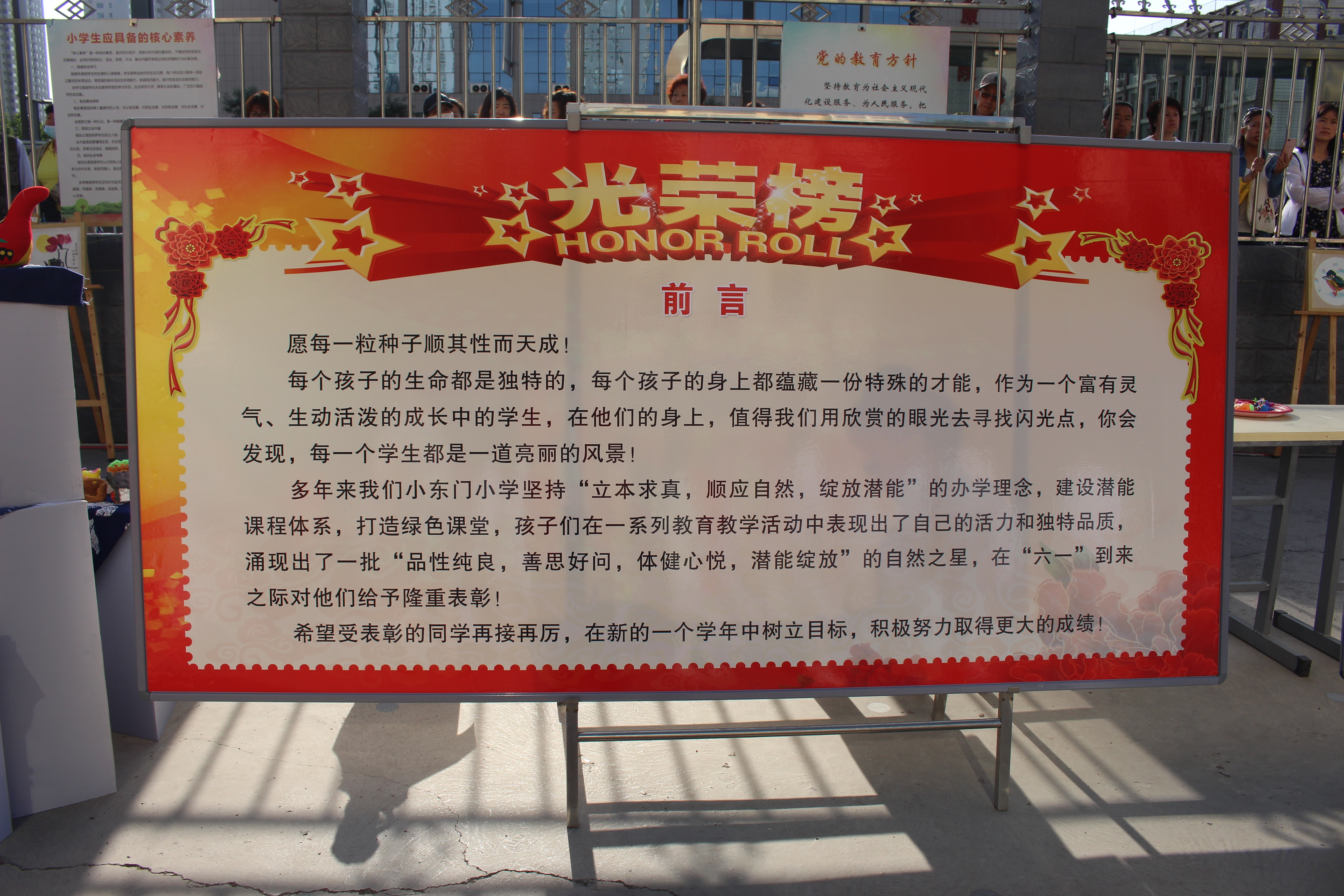 书香浸润童年阅读点亮人生幼儿园,太原解放路小学庆六一活动