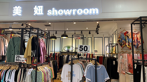 嗨购攻略第三集,夏装嗨购攻略第一辑