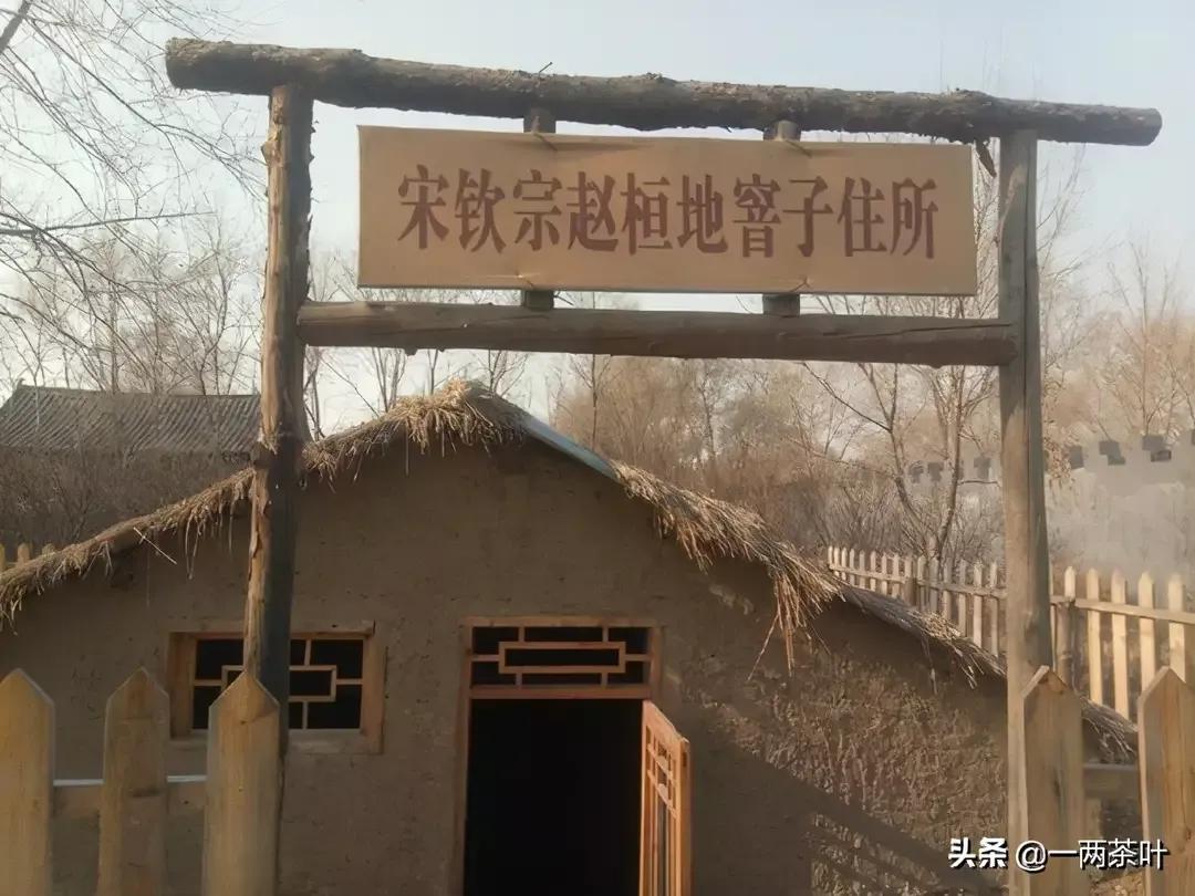 @一两茶叶的鲁西南方言杂谈(一)