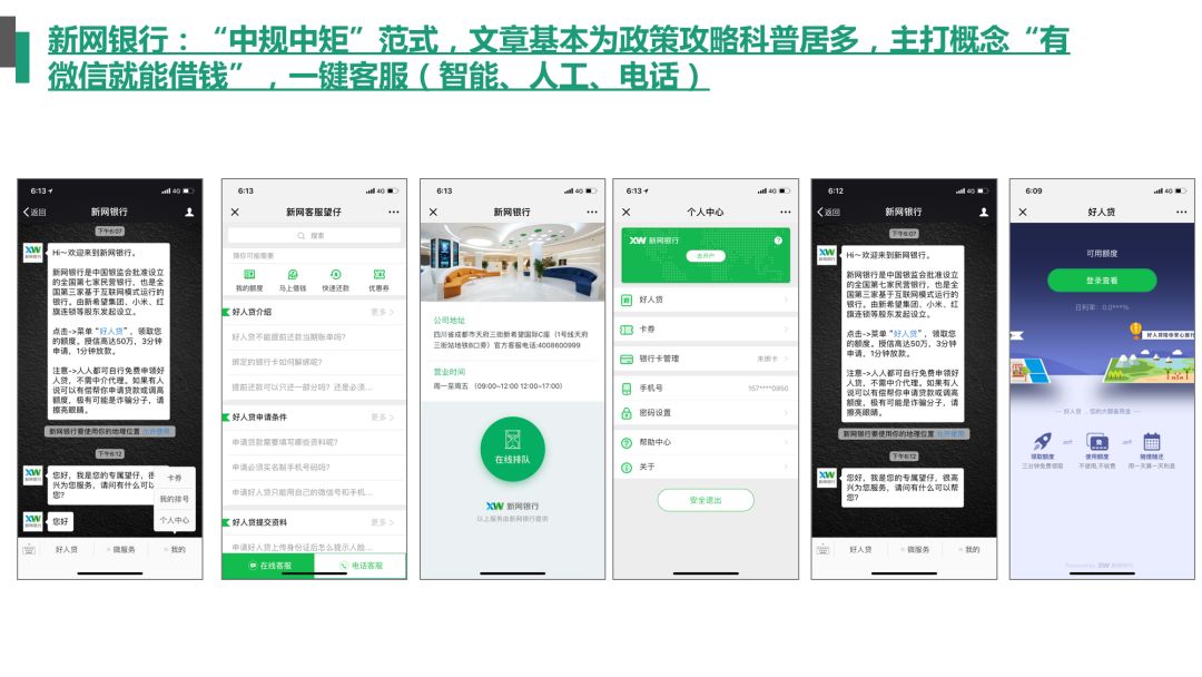 公众号运营案例分析,关于微信公众号运营的案例