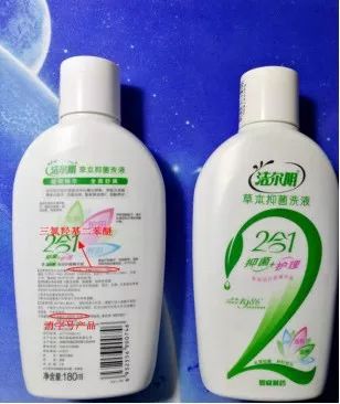 妇科洗液用了好吗,妇科洗液有用吗