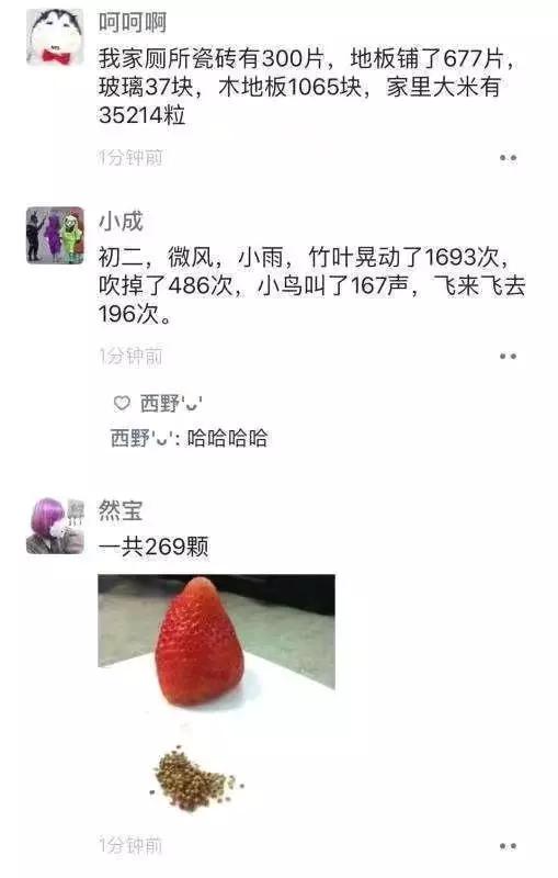 在家打发时间的100种方式,在家里打发时间的最佳姿势