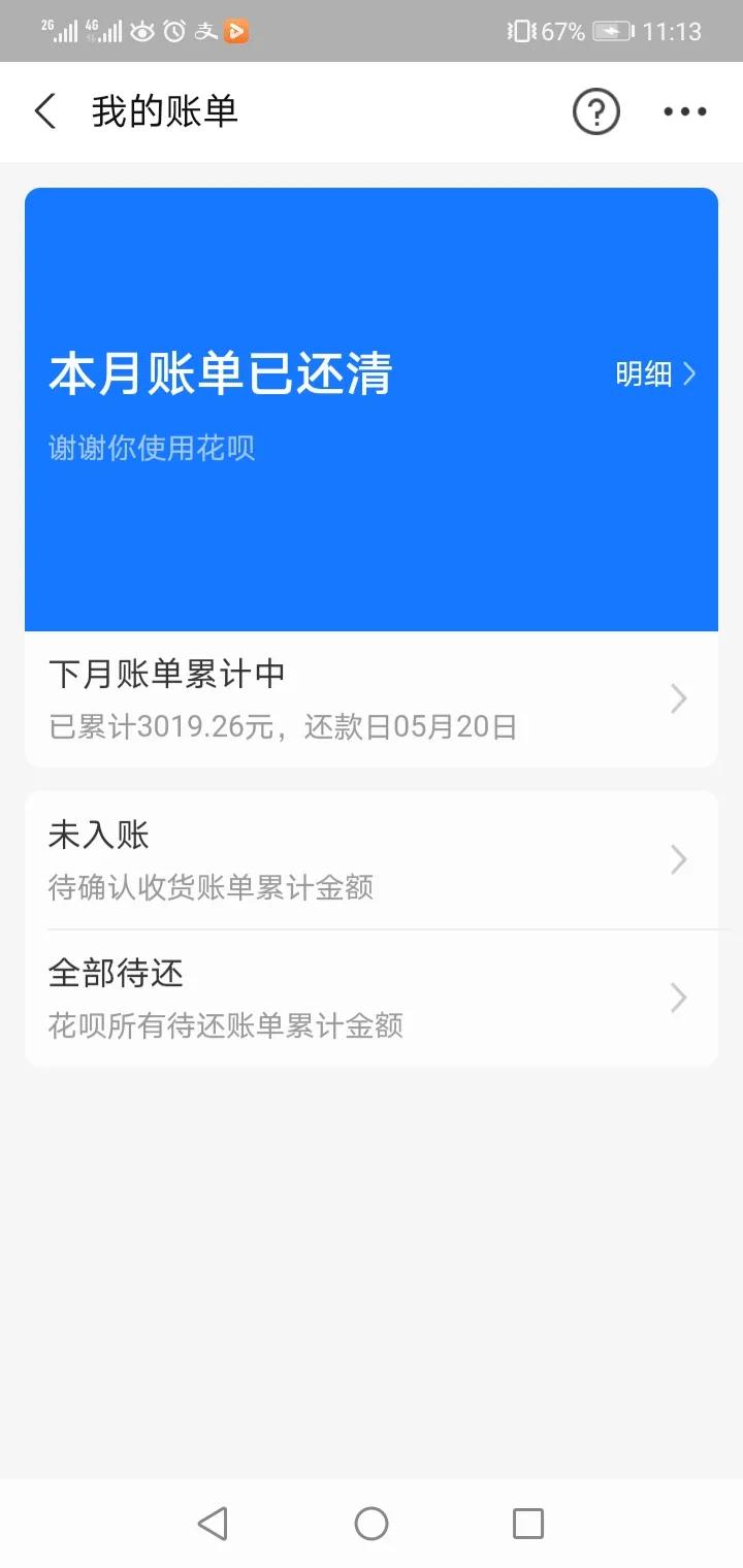 以贷养贷的痛苦经历,以贷养贷的利息到底多可怕