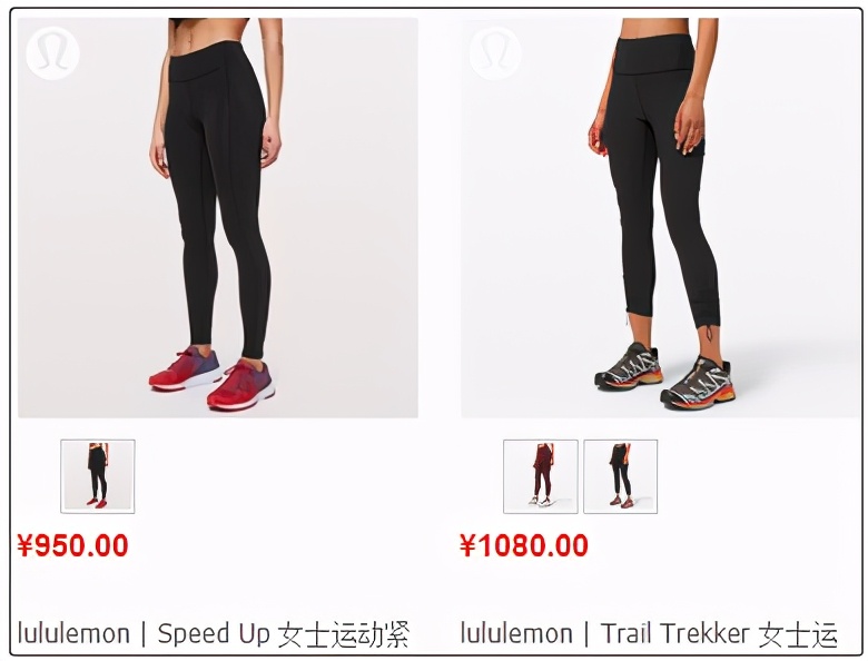 怎么选lululemon瑜伽裤,lululemon瑜伽裤讲解
