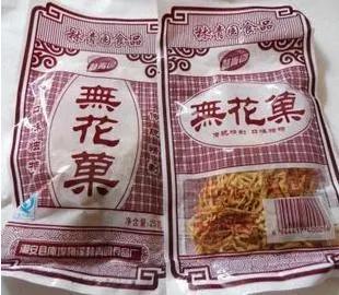 80后的你还记得哪些零食,还记得80后的零食吗