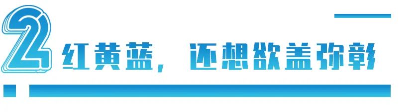 红黄蓝幼儿园男老师事件,红黄蓝幼儿园回应助教让男童闻脚