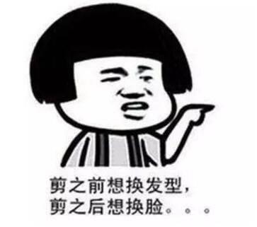 别再说“烫发烫成步惊云”了！这些漫画中的神仙发型你值得拥有